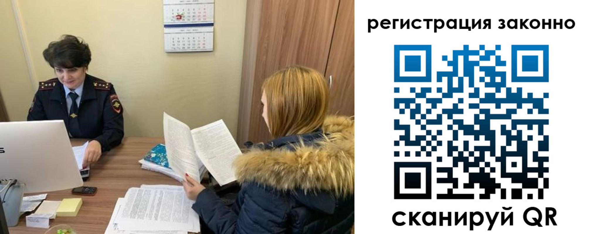 временная регистрация госуслуги в Калязине