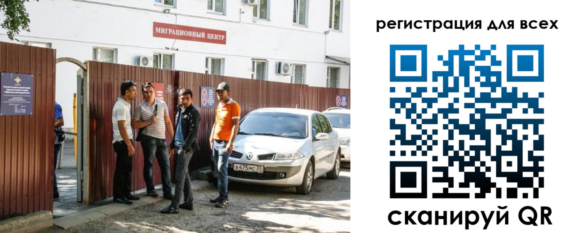 временная регистрация для всех в Калязине
