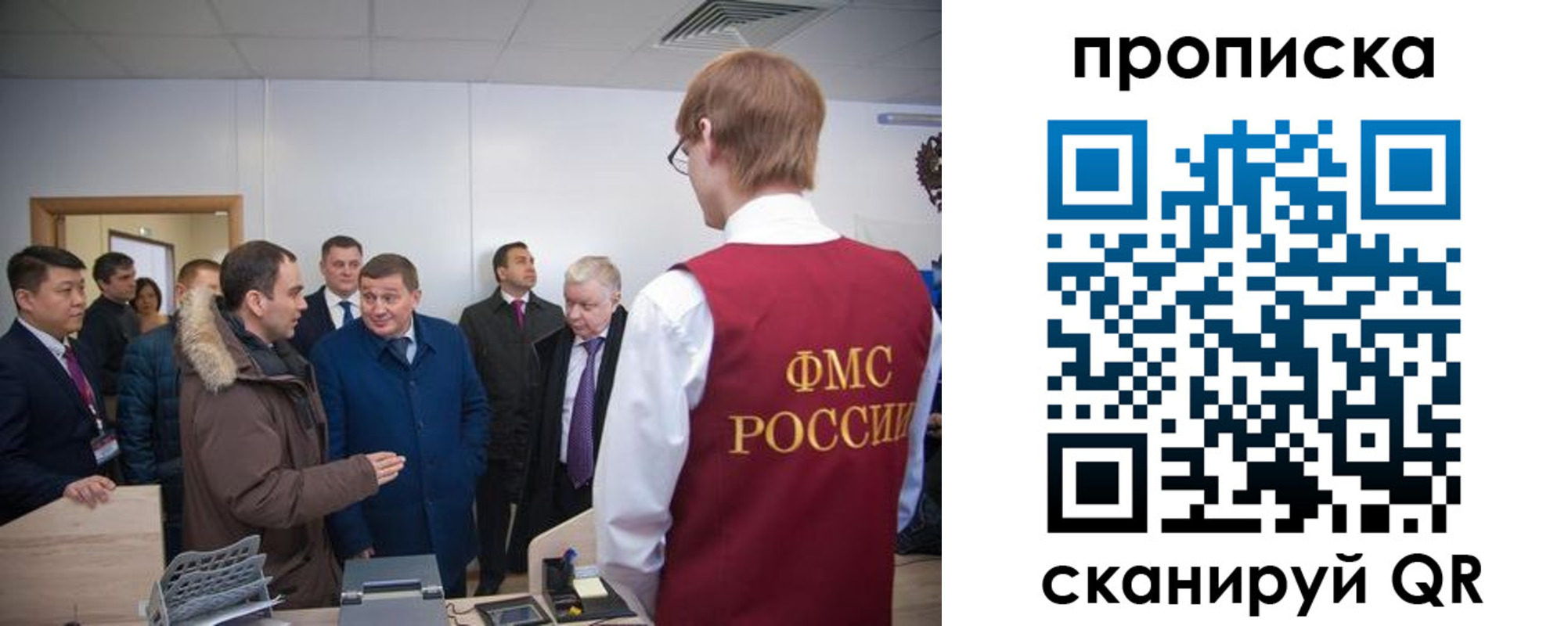 прописка для школы в Калязине