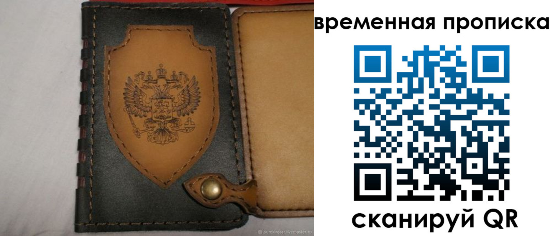 регистрация для дет. сада в Калязине