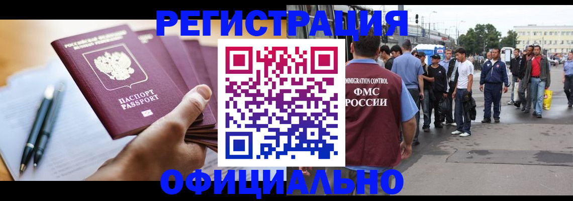 прописка поиск в Калязине