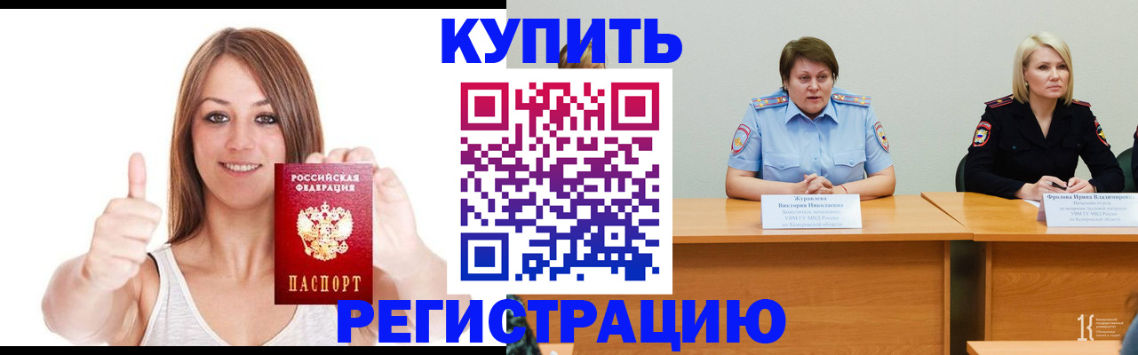 где прописаться в Калязине