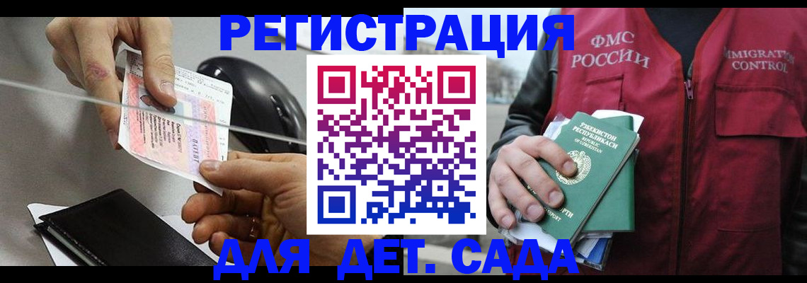 прописка поиск в Калязине