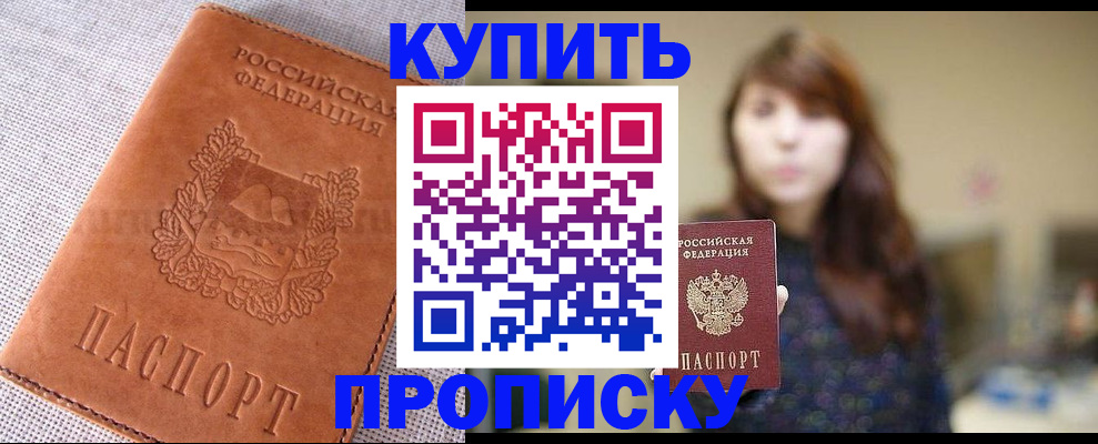 прописка поиск в Калязине