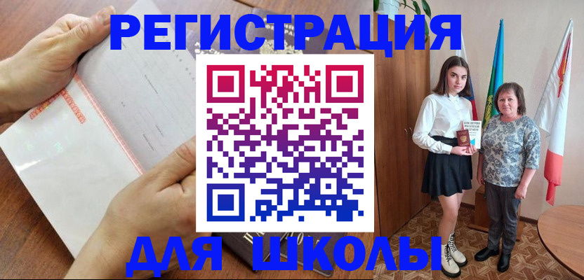 где прописаться в Калязине