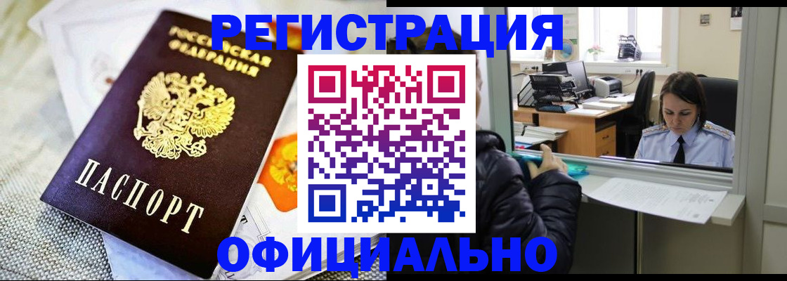 пропишу в квартире в Калязине